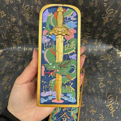 枣木令牌双面浮雕手工彩绘上色 龙剑令牌五雷号令道文化用品