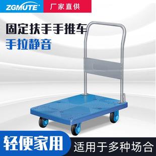 PLA400超静手推车1355 650手推车400公斤大板车PLA400Y手推车