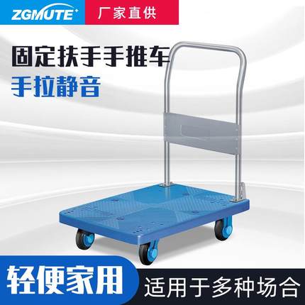 PLA400超静手推车1355*650手推车400公斤大板车PLA400Y手推车