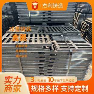 篦下水道雨水篦子篦子篦水渠单地下车库排水沟套球墨铸铁盖板