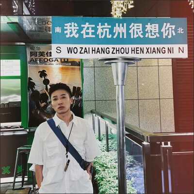 很想你路牌路标网红打卡拍照留念牌店名展示装饰牌立牌引流牌