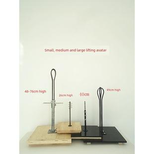 雕塑工具头像支架胸像支架套装