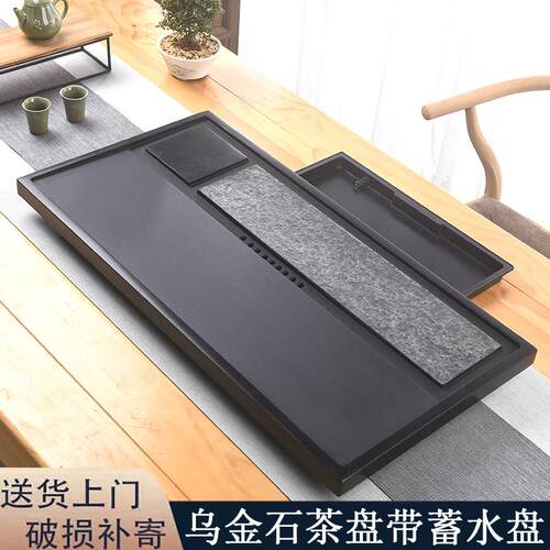 天然整块乌金石茶盘托 托盘储水式干泡大号家用排水抽屉茶台石材
