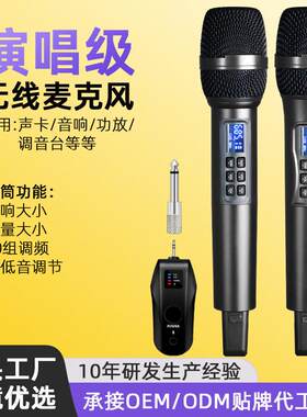 k歌线麦克风话筒蓝牙接收器音响唱歌演出专业家用混音器高低音无