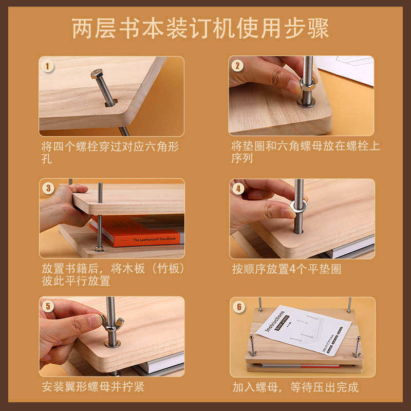 新品夹书器缝纫套装 皮革布艺DIY缝纫工具套装针帆布线组合,家居饰品,木雕,淘宝优惠券,粉丝福利购,淘宝优惠卷