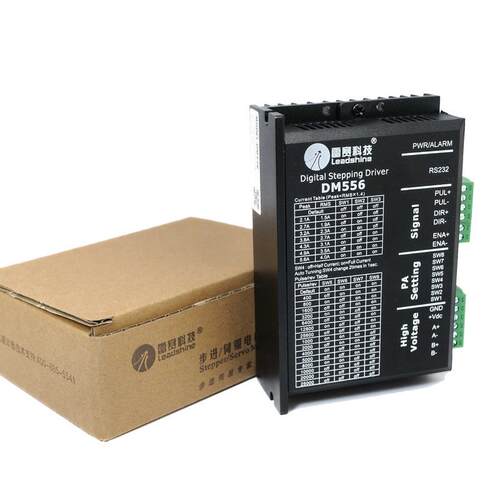雷赛科技DM556 DM856步进电机驱动器兼容老款ND556 MD556驱动器
