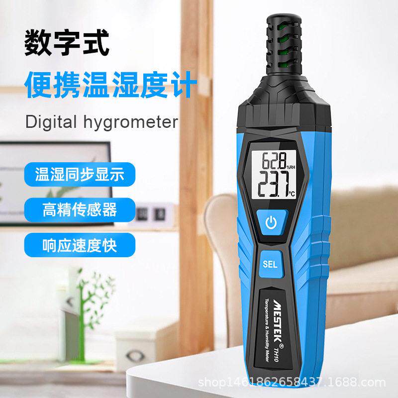 手持数字温湿度计检测仪工业级精度室内温度湿度表测试仪TH10