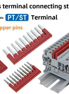 Fbs弹簧端子座连接件短连接件St/Pt万向插入联轴器插件桥架
