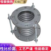 供应不锈钢金属膨胀节 伸缩膨胀节加工补偿器 金属波纹管补偿器