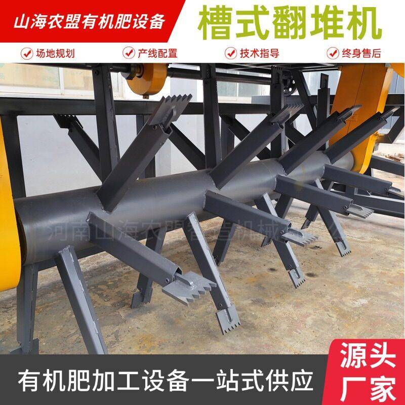 猪粪发酵床翻抛机牛羊粪堆发酵有机生产设备养殖场粪便翻耙机