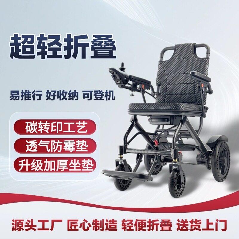 外贸热销加厚坐垫电动拉车折叠轻便多功能全自动老年人代步车