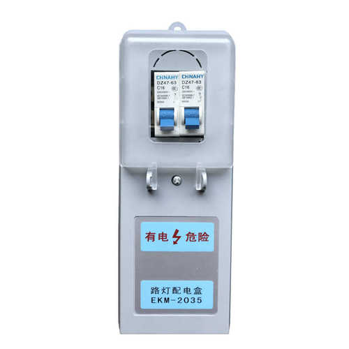 供应EKM2035 路灯配电盒 开关控制盒 路灯开关盒 路灯接线盒