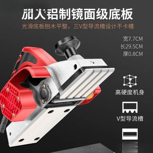 电木动刨木机刨电子手提电刨木刨刨工子家用多功能376小型工工具