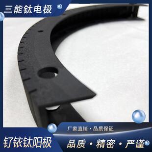 镀钌钛阳极钌铱刷头镀钌铱钛阳极钛电极板钛阳极网钌铱钛板