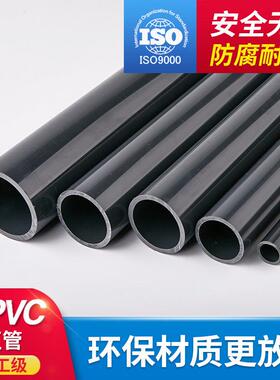 UPVC化工工业管材pvc给水管道硬管子塑料灰黑色排水管件dn3250 75