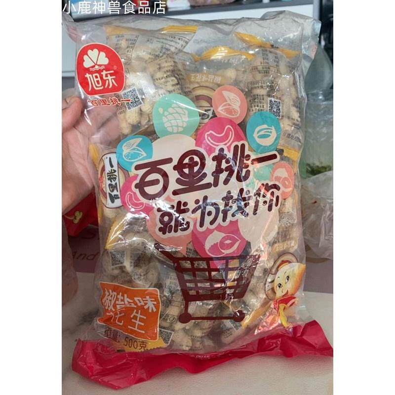 新货【花生系列】旭东山核桃椒盐花生500g独立小包18包休闲 零食