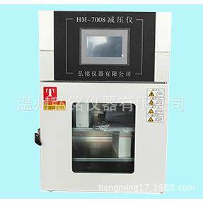 H宁M仪-7008上海HM-7008笔芯减压笔，浙江波温州芯减压仪