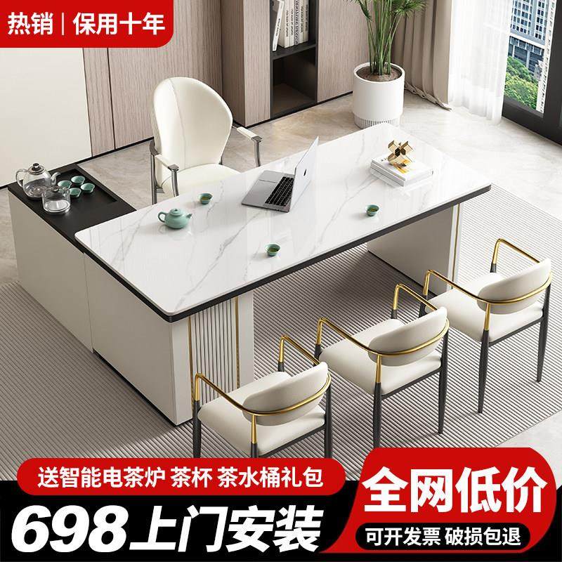 轻奢简约现代岩板茶桌椅组合一桌五椅办公室家用阳台小型茶台新款,住宅家具,茶几,淘宝优惠券,粉丝福利购,淘宝优惠卷