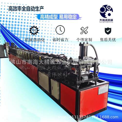 厂家直供防火阀边框成型防火阀叶片成型设备冷弯金属成型机