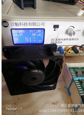 01供应金属风叶轴流风机28082MABH