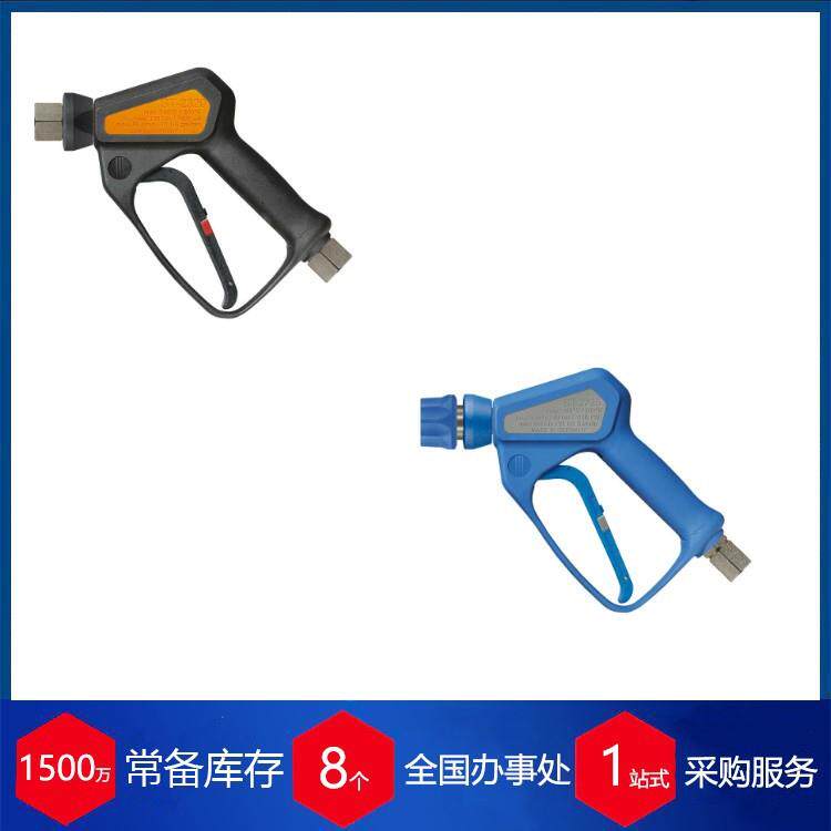 德国suttner高温开式蒸汽喷165℃工业清洗喷壶喷嘴
