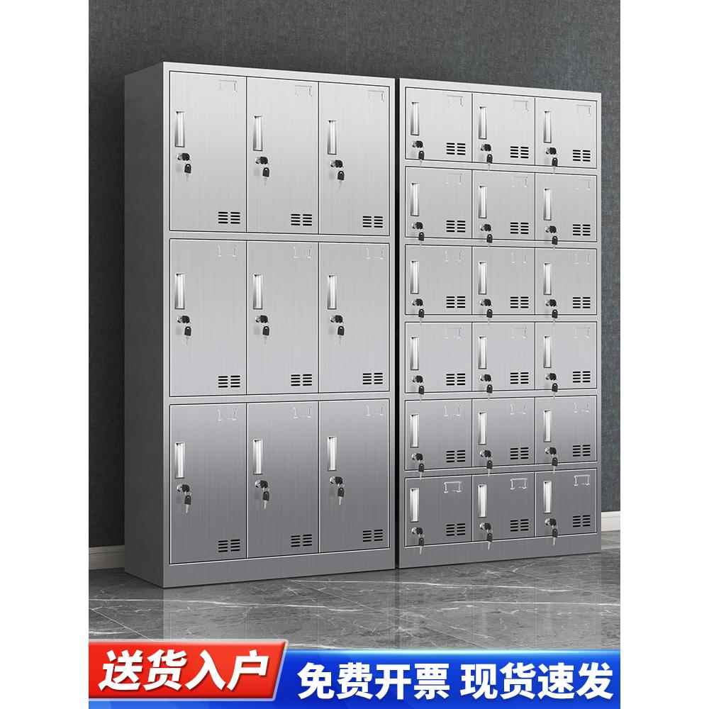 304不更锈钢衣柜工厂无尘车QW1-522间浴室员更工衣柜多门鞋子收储
