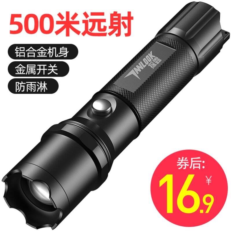超火5000LM可变焦xl - l T6 LED手电筒手电筒灯
