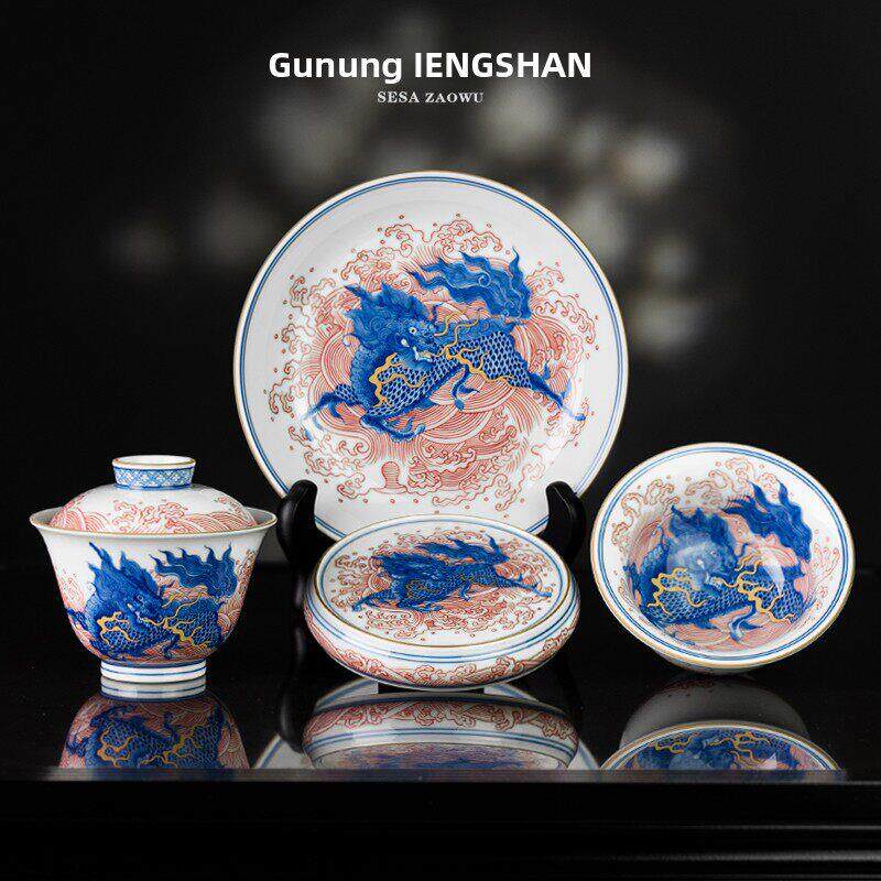 圣山仿古青花釉下红麒麟描金手绘盖碗茶具套组景德镇手工茶具盖碗