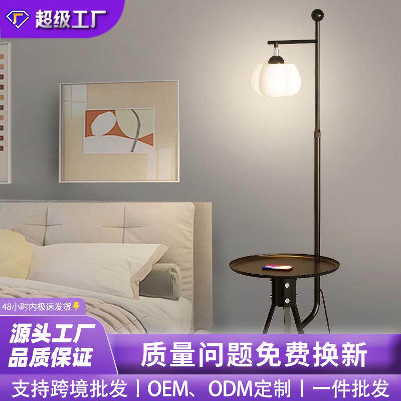 卧室床头柜置物架抽屉一体立式台灯民宿中古风带茶几桌复古落地灯