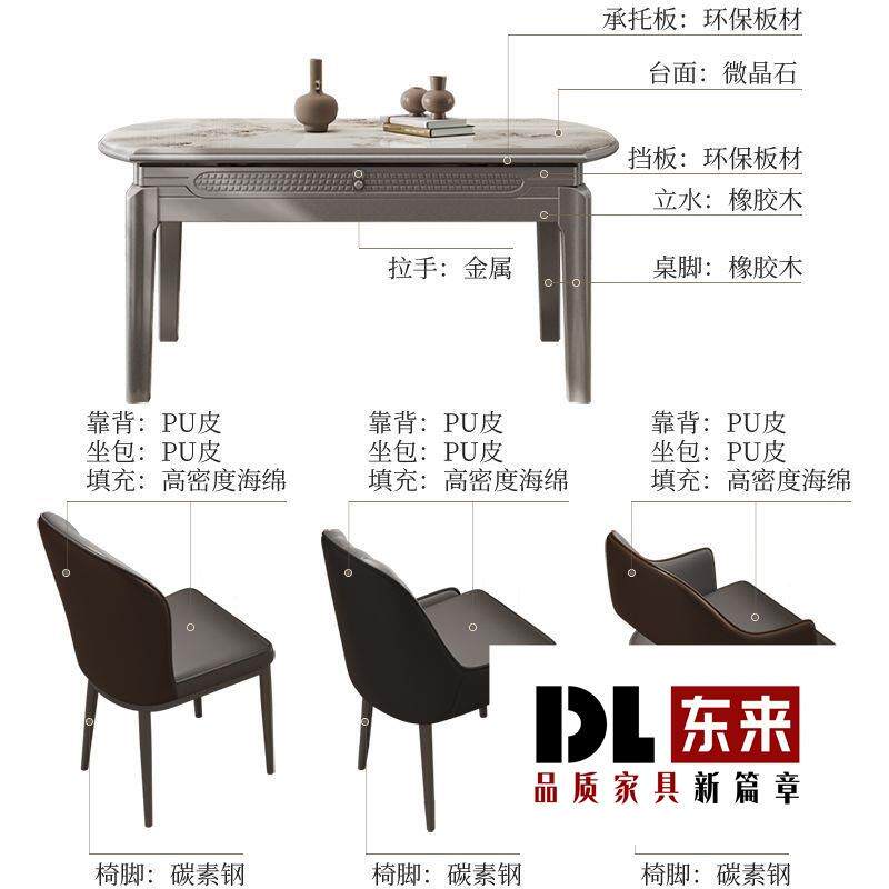 初屋微晶石现代轻奢可伸缩折叠餐桌椅高档方圆两用小户型餐厅餐桌