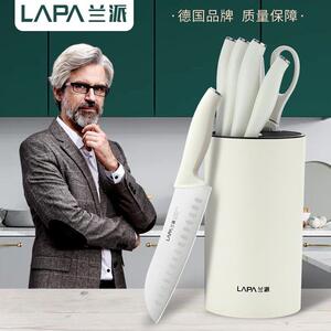 兰派厨房刀具套装家用菜刀切片刀砍骨刀水果刀不锈钢整套菜板组合