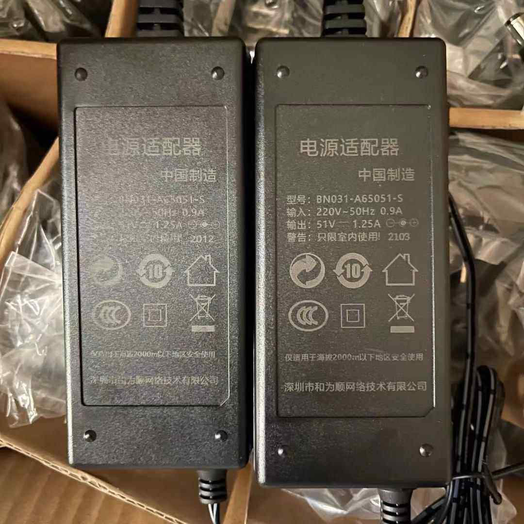 原装腾达POE 交换机电源适配器线BN031-A65051-S51V1.25A充电器线,电子元器件市场,电源,淘宝优惠券,粉丝福利购,淘宝优惠卷
