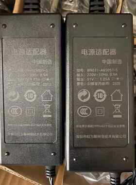 原装腾达POE 交换机电源适配器线BN031-A65051-S51V1.2充电器线