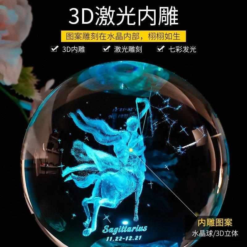 七夕礼物送女友十二星座水晶球八音盒水晶球金牛座生日情人节梦幻