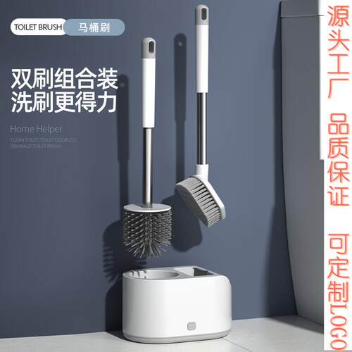 跨境马桶刷TPR软胶厕所刷硬毛刷卫生间创意双刷头家用清洁刷套装