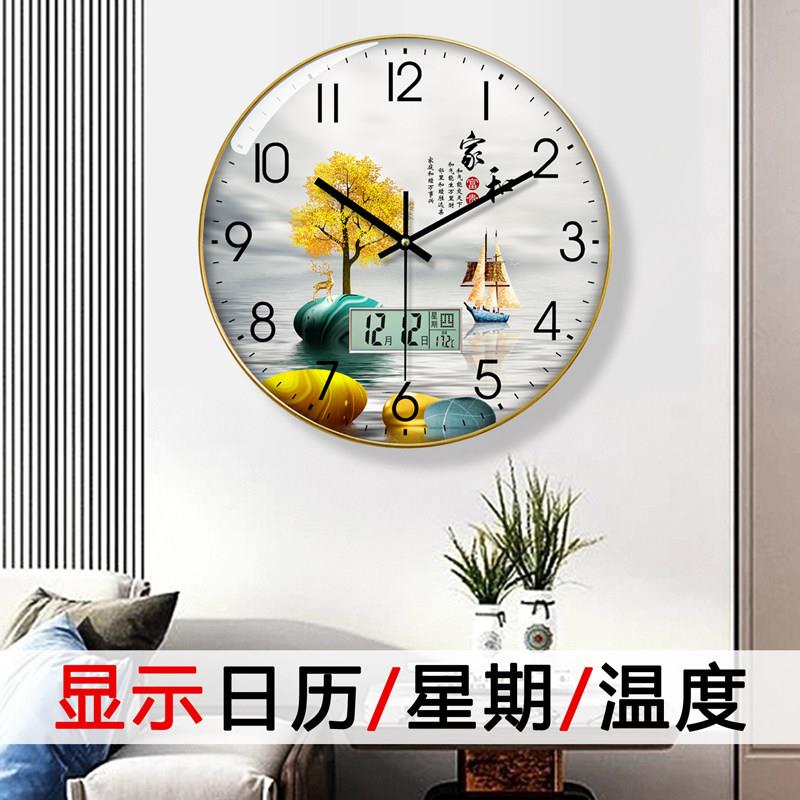 现代挂钟客厅带日历钟表家用时尚挂表挂墙静音时钟卧室简约石英钟