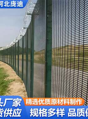 厂家直供监狱防护栏Y型柱飞机场护栏带刀片刺绳防攀爬围网护栏网