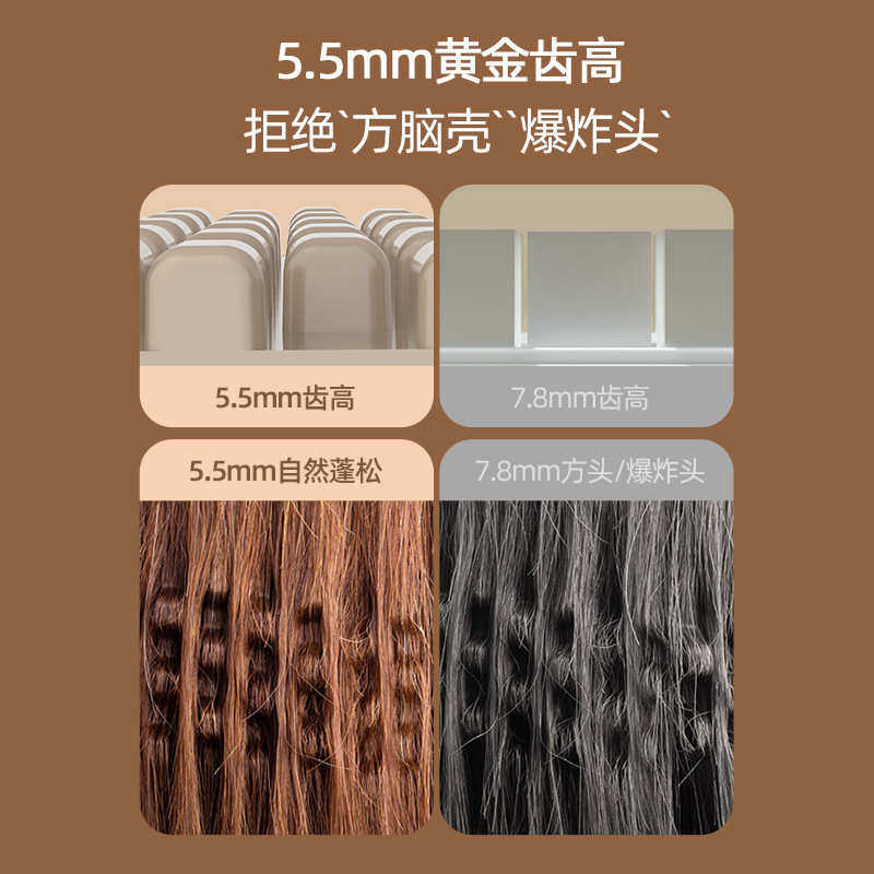 新款玉米烫发器蓬松夹板梳子拉直发梳头发垫发根宿舍家用便携夹板,个人护理/保健/按摩器材,卷/直发器,淘宝优惠券,粉丝福利购,淘宝优惠卷