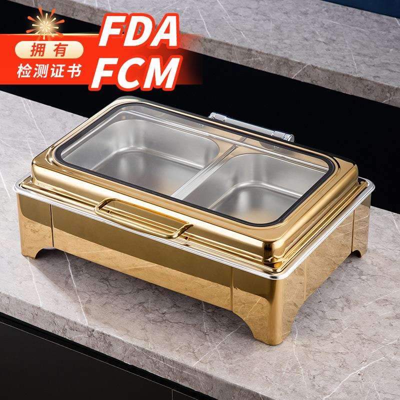 不锈钢酒店餐厅商用金色翻盖自助餐炉保温布菲炉长方形可视保温炉