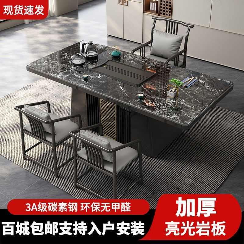 中式轻奢岩板茶桌椅组合家用阳台客厅办公功夫茶几茶桌一体一整套