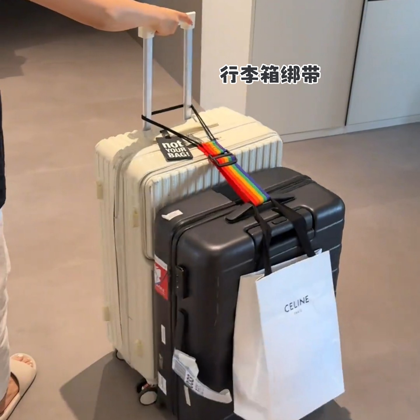 行李箱双肩包固定带坐飞机旅行箱捆绑带拉杆箱捆绑绳挂扣连接绳子