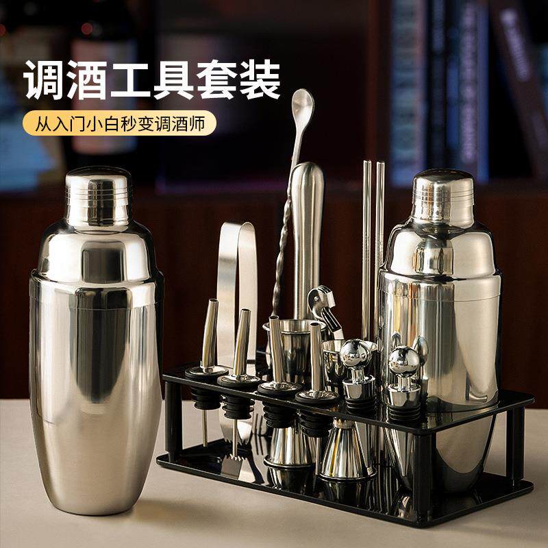 304不锈钢调饮品酒器玻璃雪克杯手摇壶鸡尾酒工具套装入门摇杯