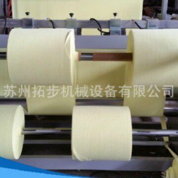 厂家直销布料热切分条加工超声波分切宽幅割布机窗帘布料分切机