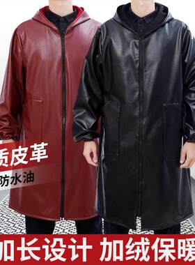 长款皮衣加绒男士秋冬加厚皮革罩衣防水油家用厨房围裙工作服PU皮