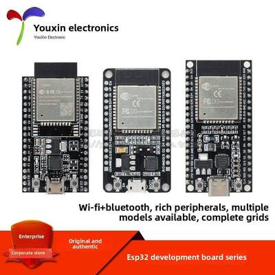 Esp32开发板Wifi+蓝牙双核32位Mcu模块系统板Cp2102/Ch340/Ch9102