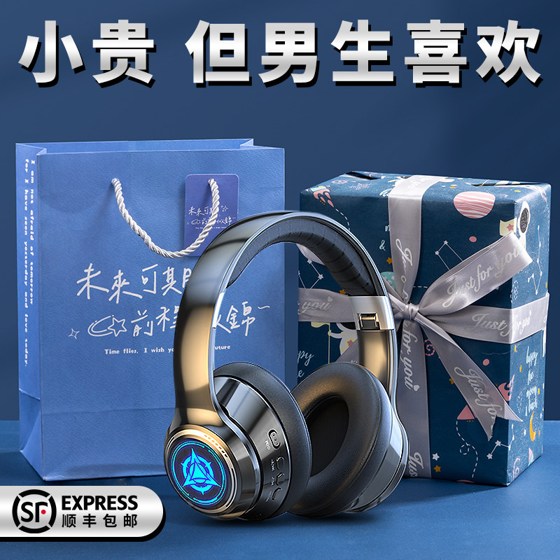 男孩生日升学礼物10十12岁以上男生高端实用的送初中高中生男童13