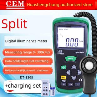 德国精装进口Cem便携式照度计Dt1308照度计亮度计照相计300k勒克