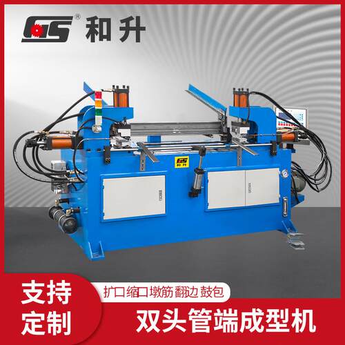 TM-60Ⅱ-S双头管端成型机全自动不锈钢圆管管端成型设备