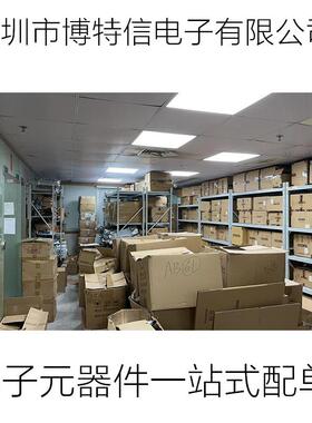 AFBR-395050RZ Broadcom(博通)