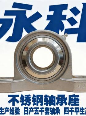 SUCP204SUCP20 5 SUCP26 SUCP0207SUCP2 08 SUC214P209 不锈钢轴